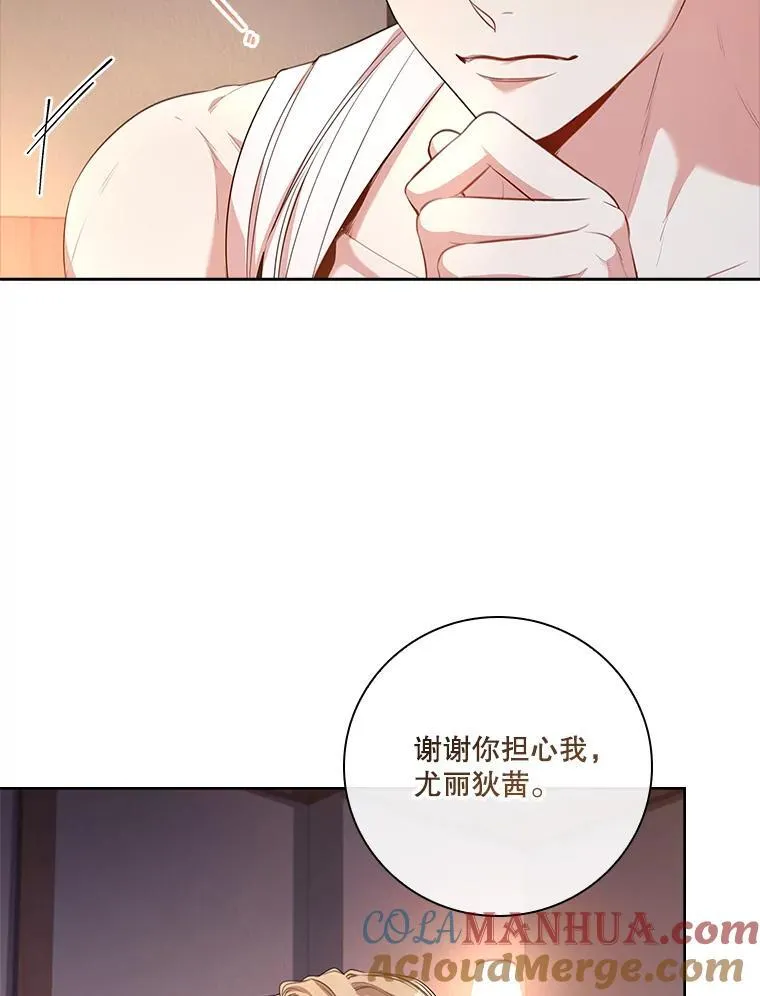 91.愿意追随48