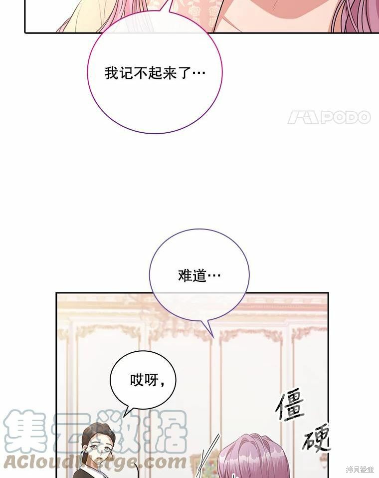 第63话87