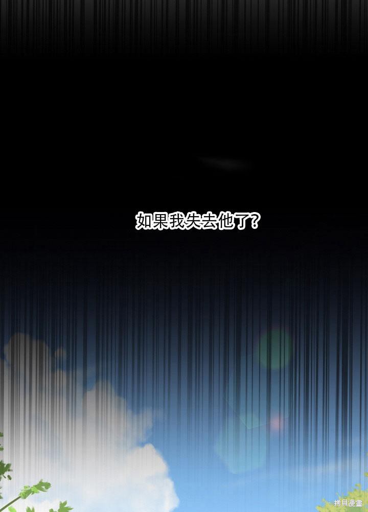 第34话38