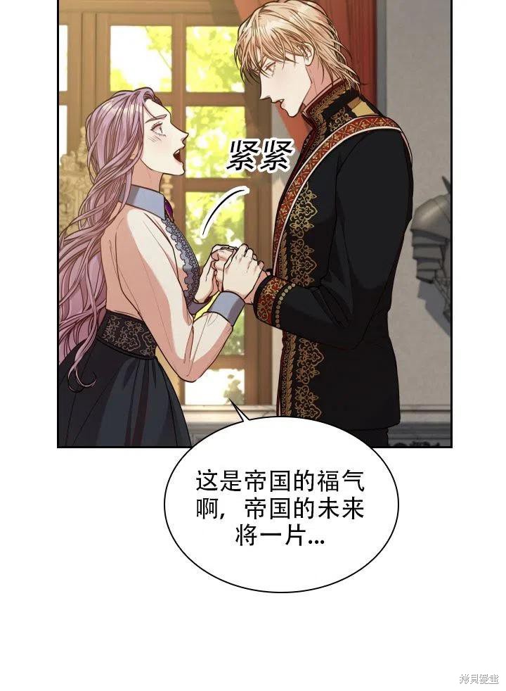 第38话4