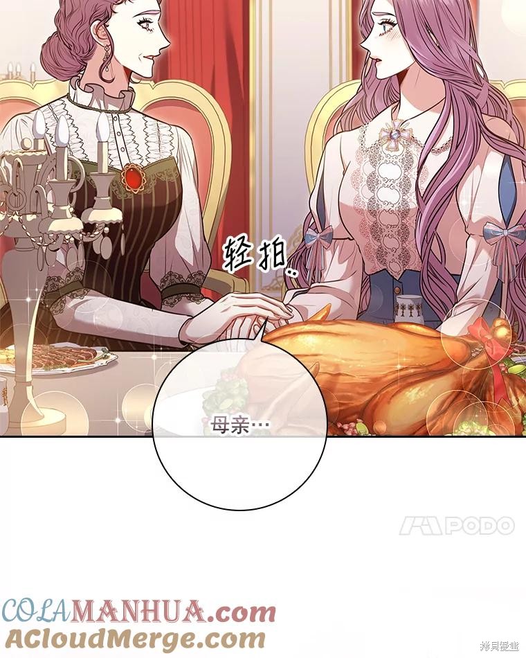 第87话12