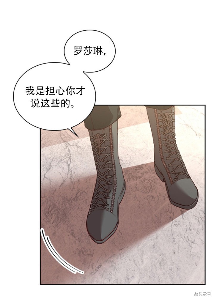 第28话82