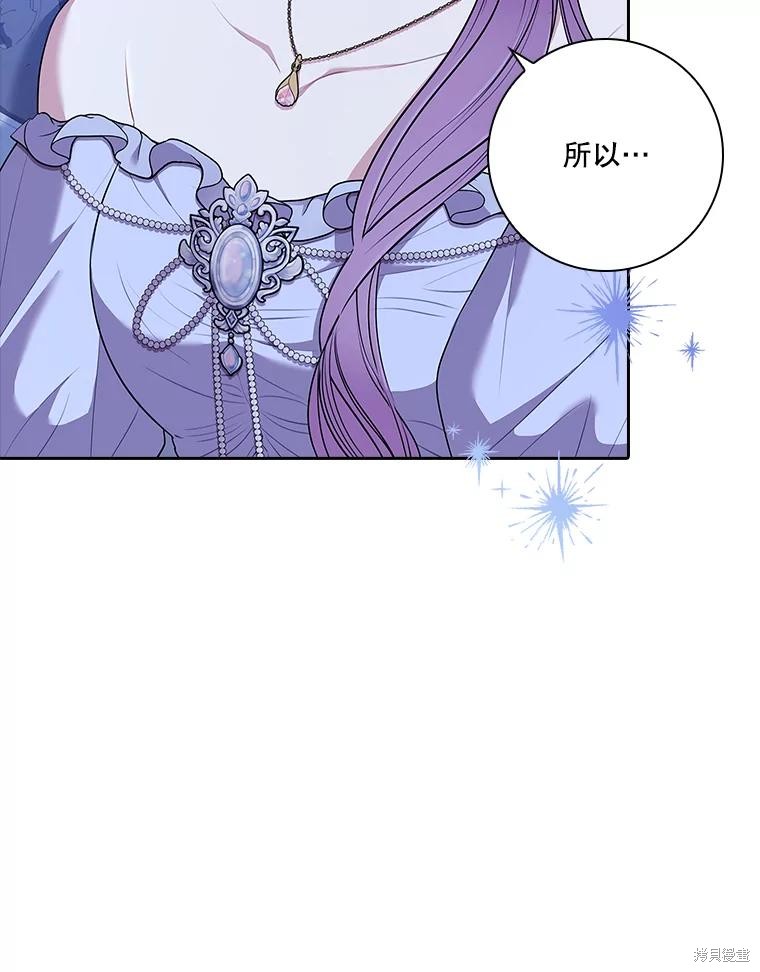 第83话83