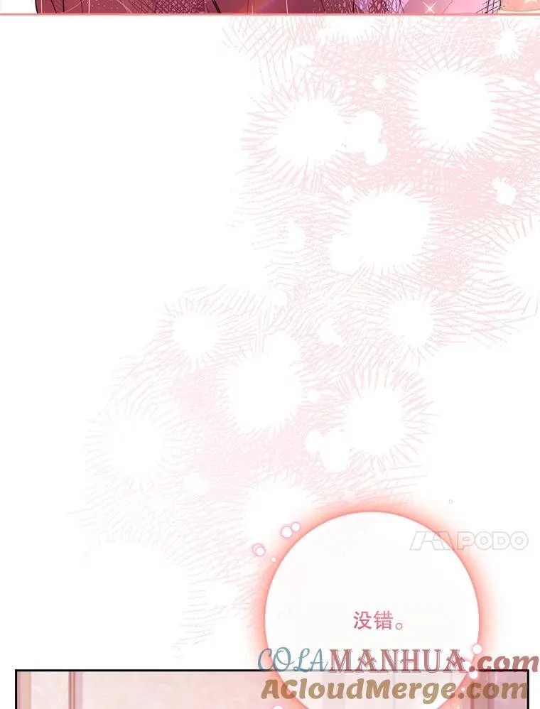 93.发火52