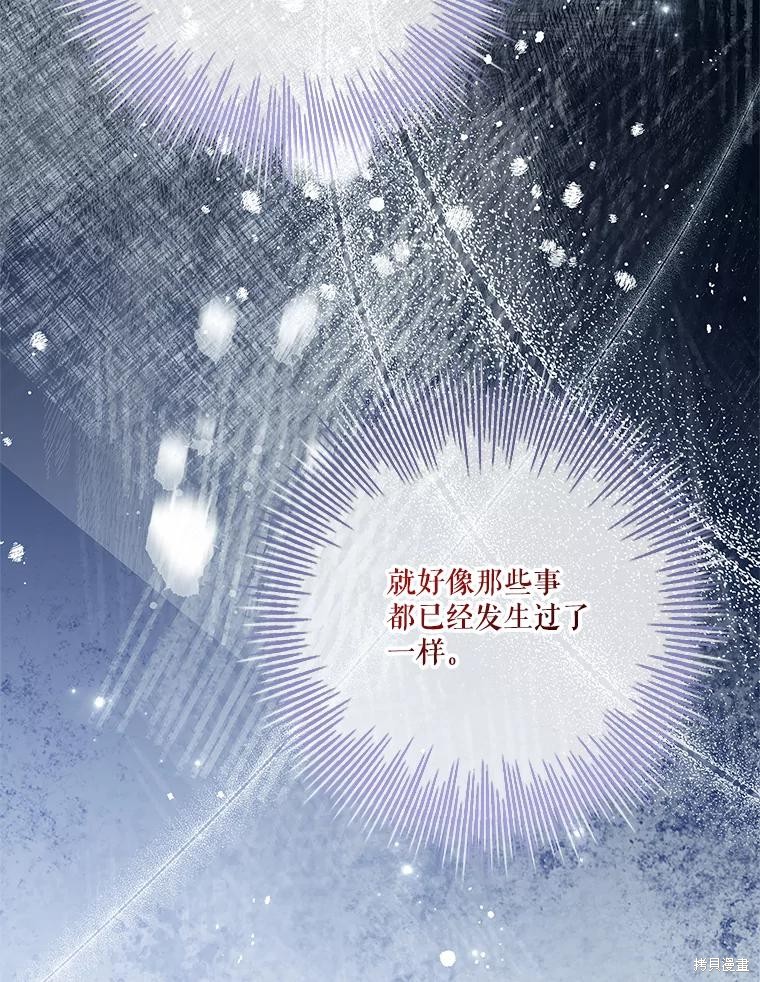 第84话22