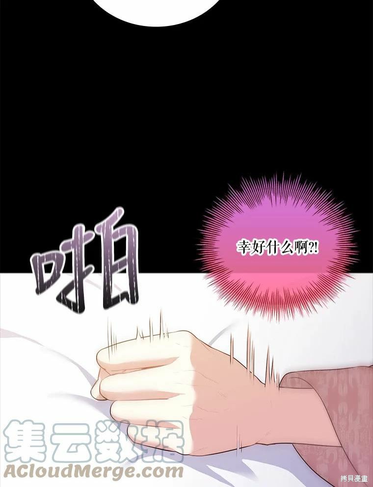 第64话45