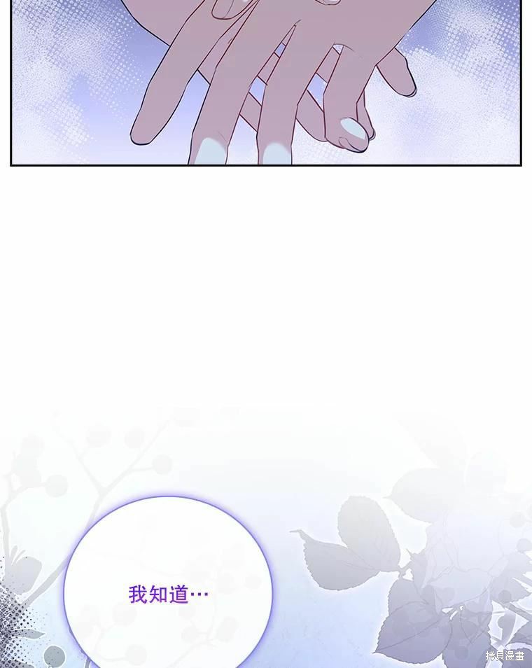 第67话81