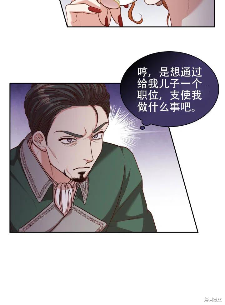 第43话22