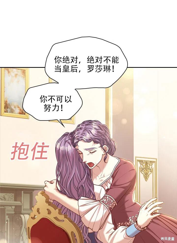 第42话79