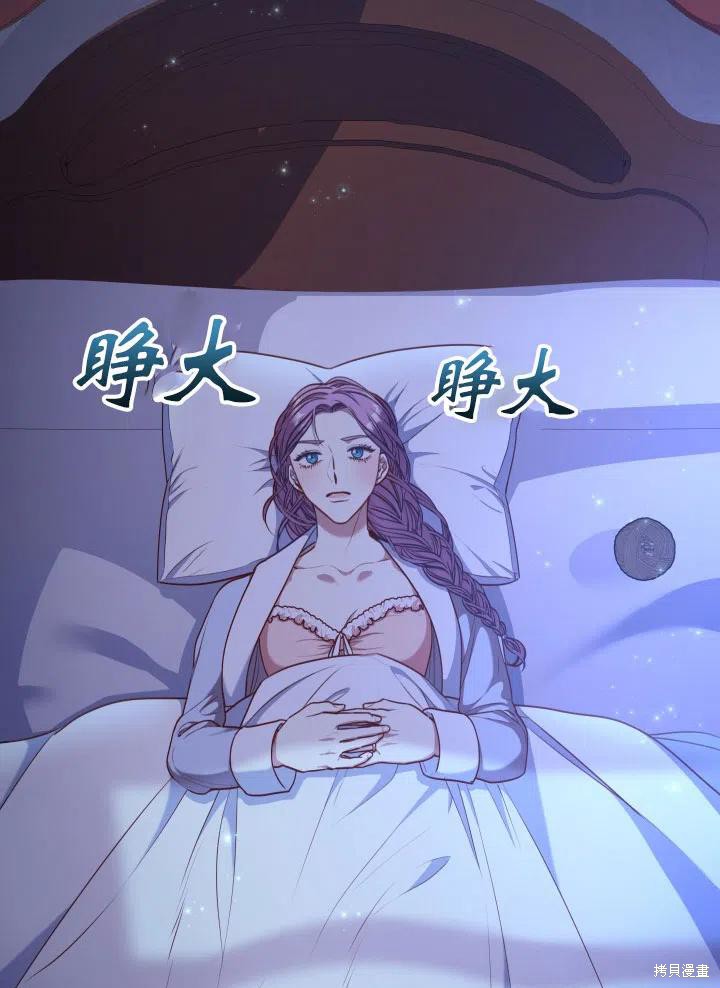 第47话58