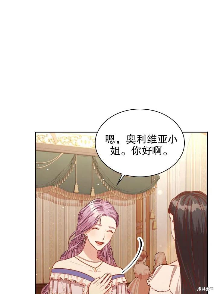 第50话44