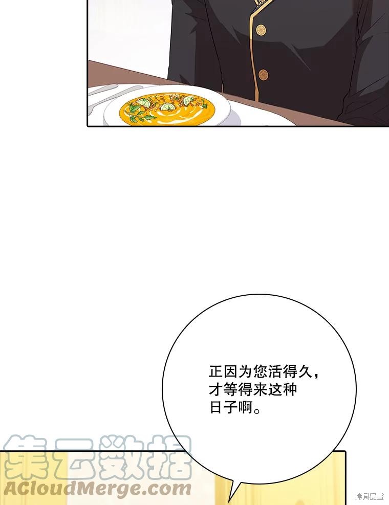 第80话116