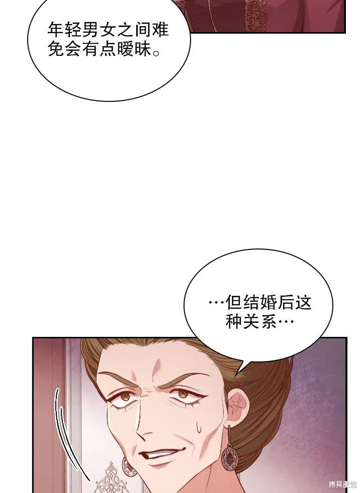第54话19
