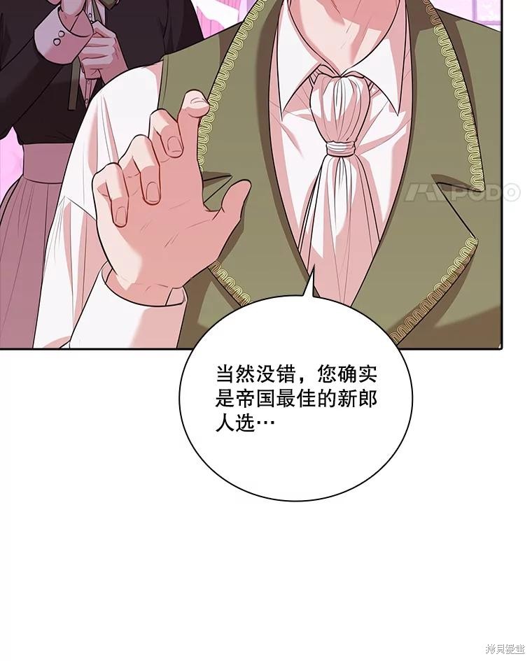 第75话39