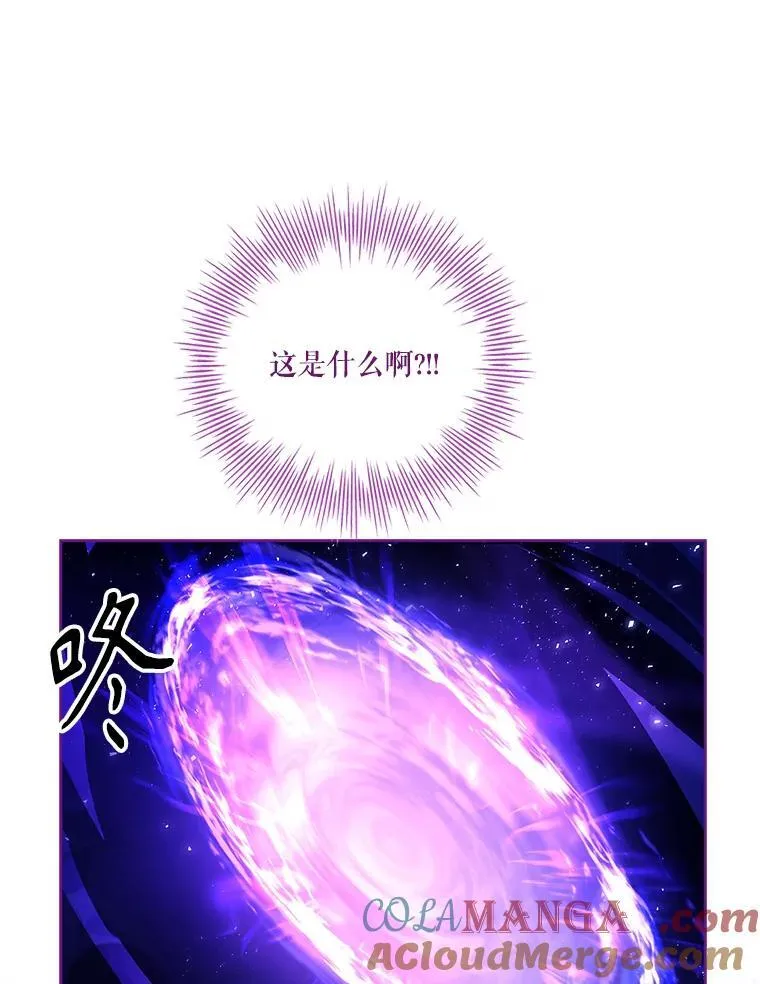 105.重回原来世界？96