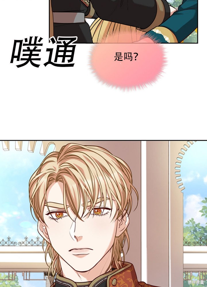 第28话53