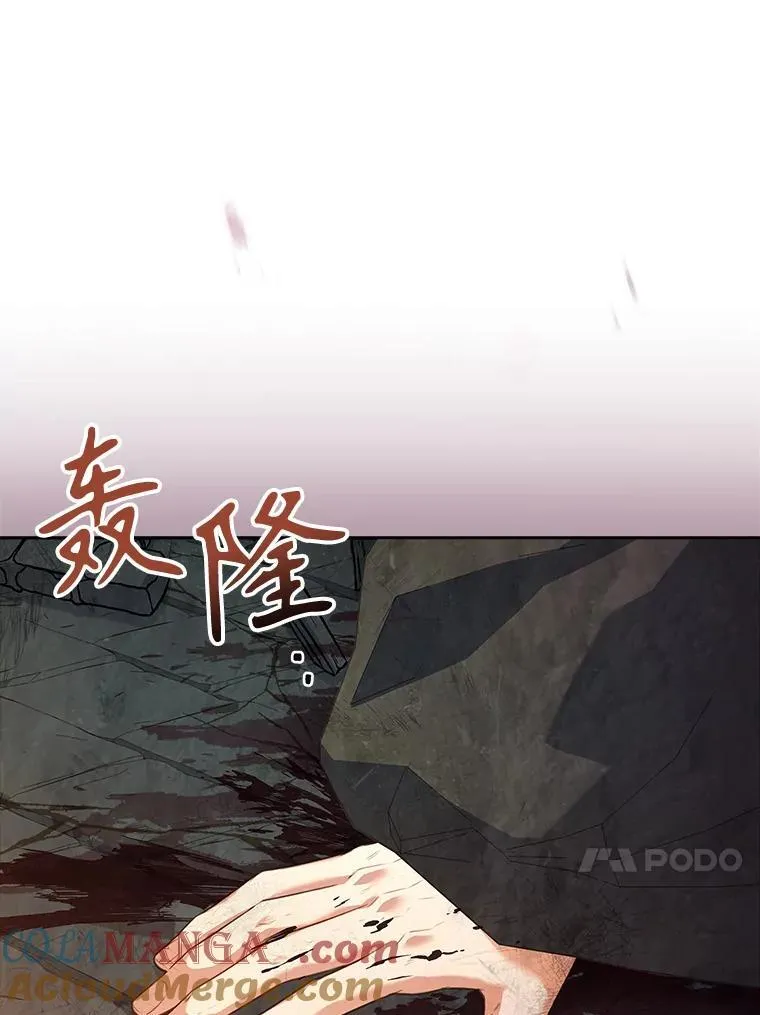 108.尘埃落定80