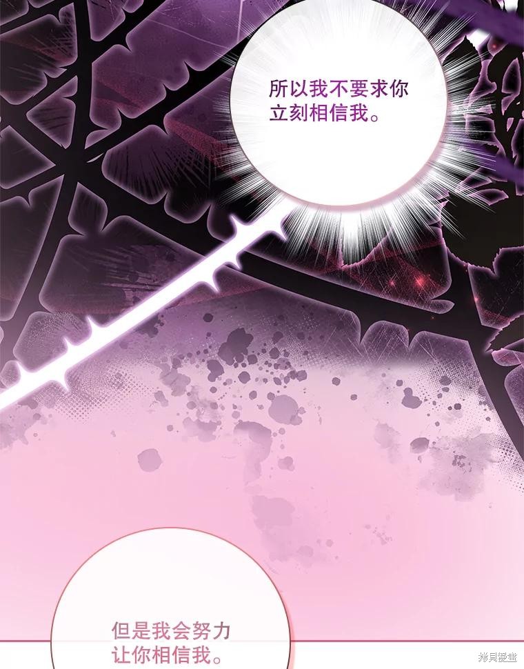 第77话51