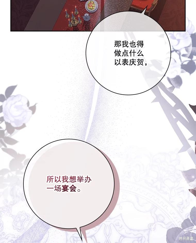 第81话39