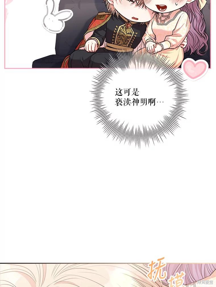 第86话18