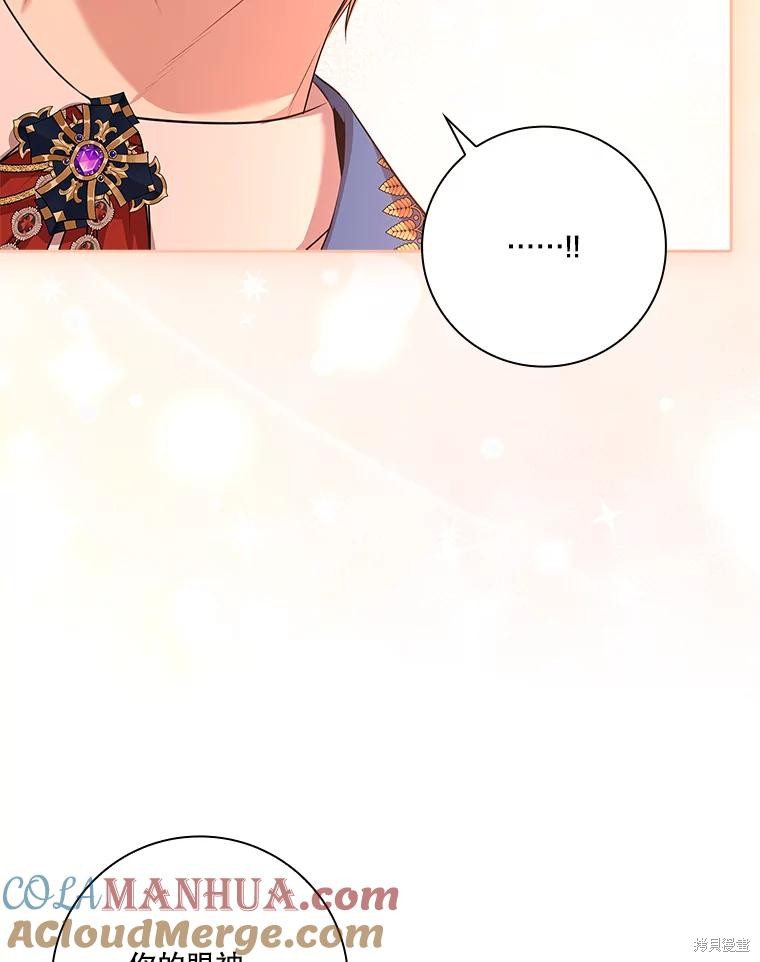 第81话24