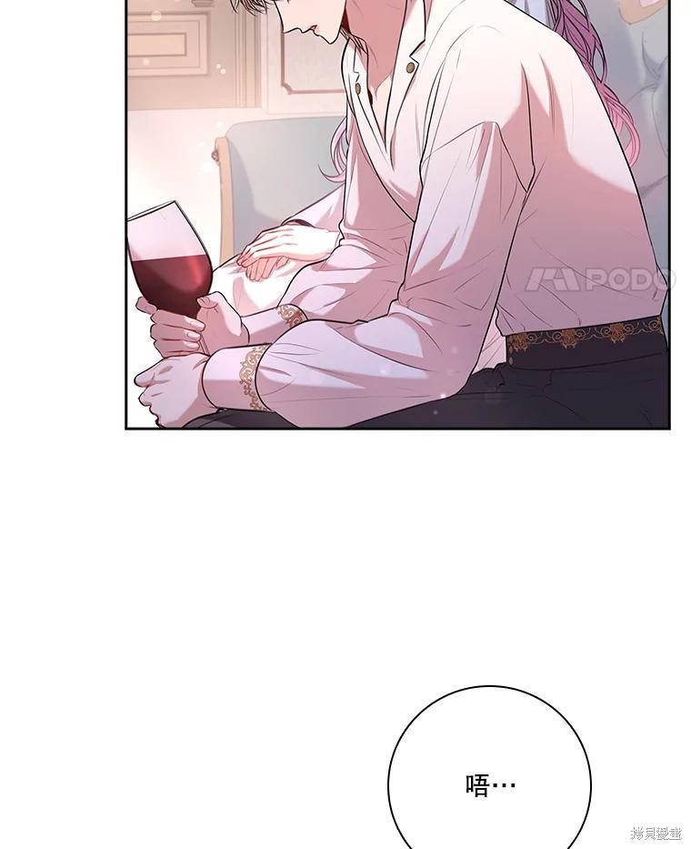 第89话83