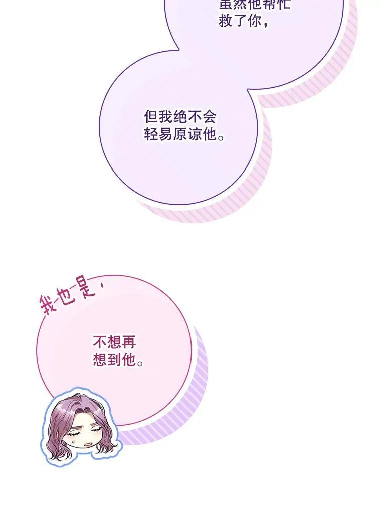 109.温馨的气氛133