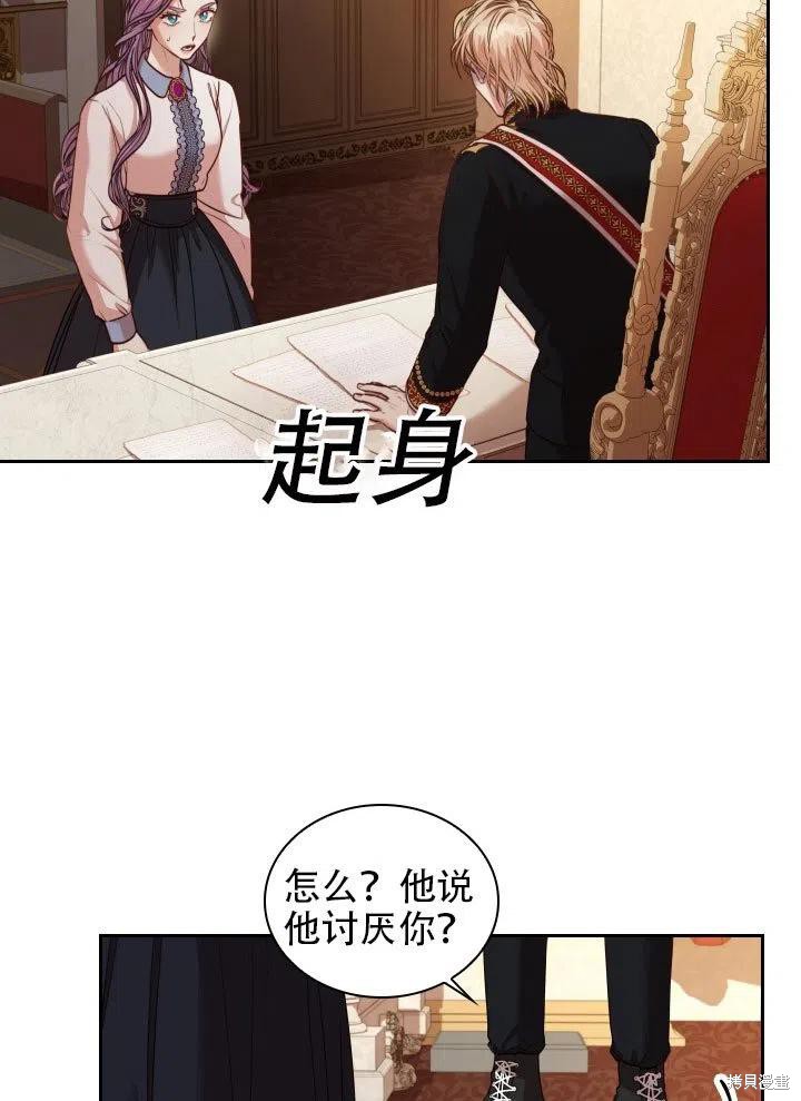 第37话67
