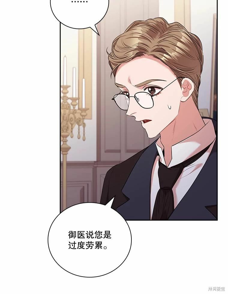 第68话86