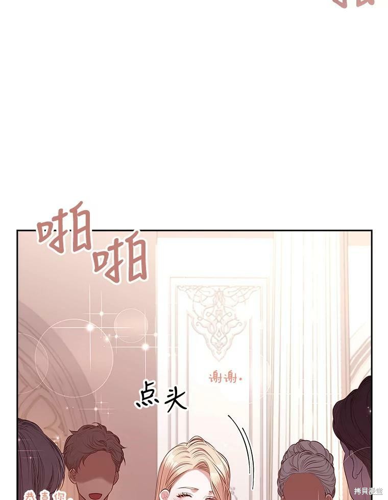 第60话73