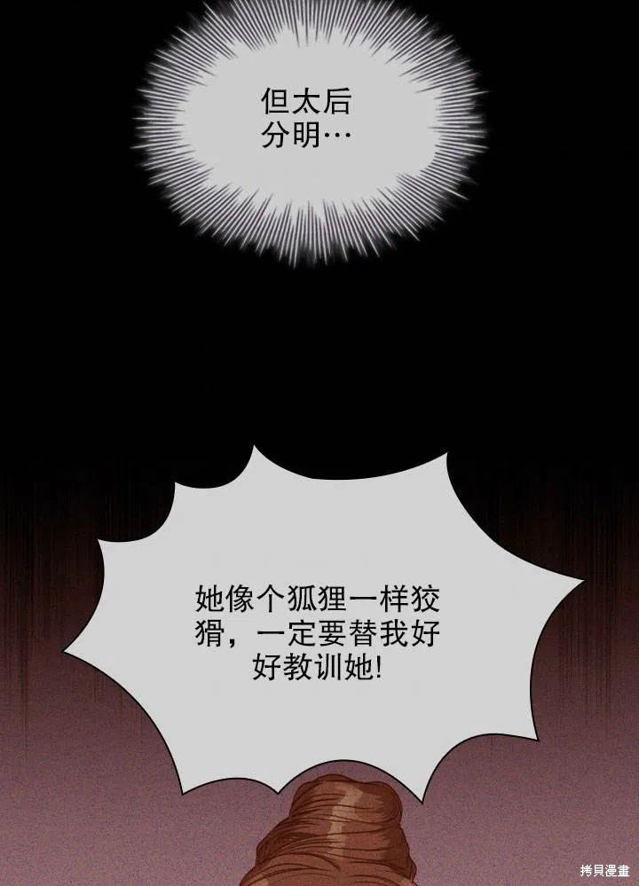 第51话41