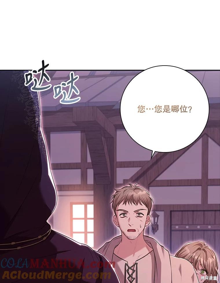 第90话88