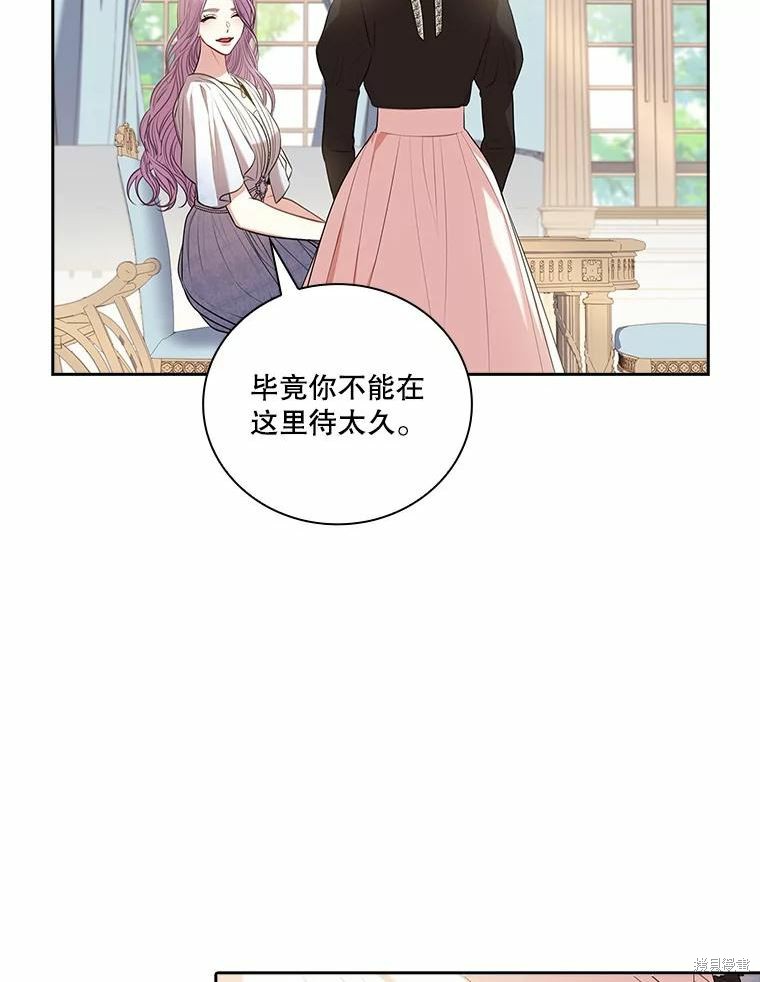 第69话94