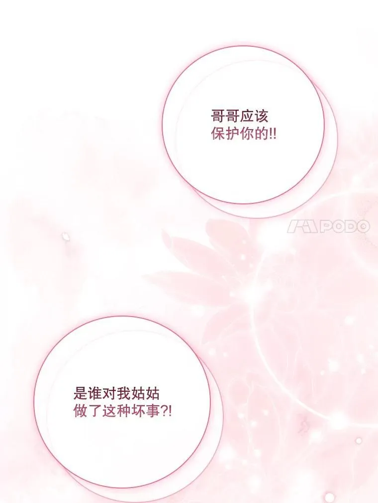 109.温馨的气氛50