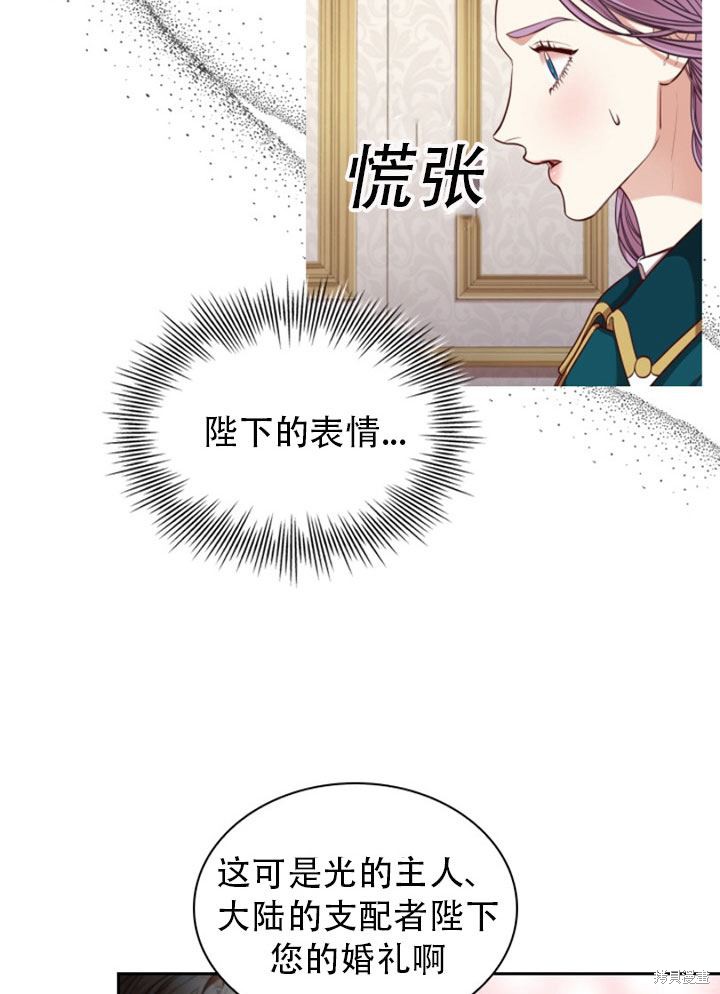 第29话87