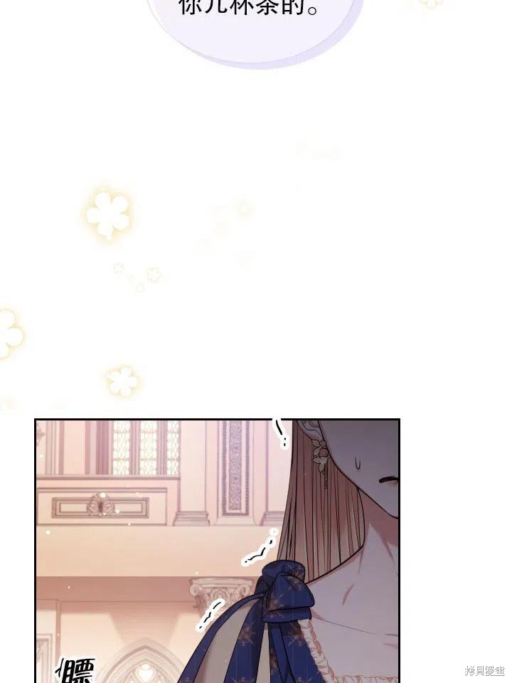 第53话34