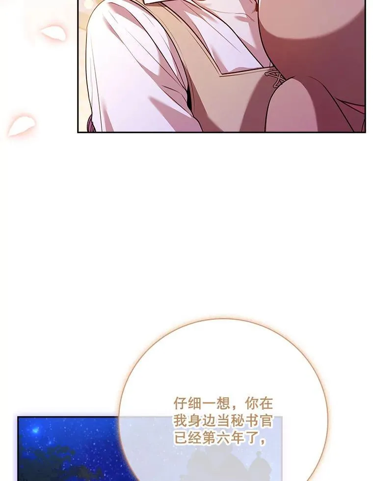 98.单独约会117