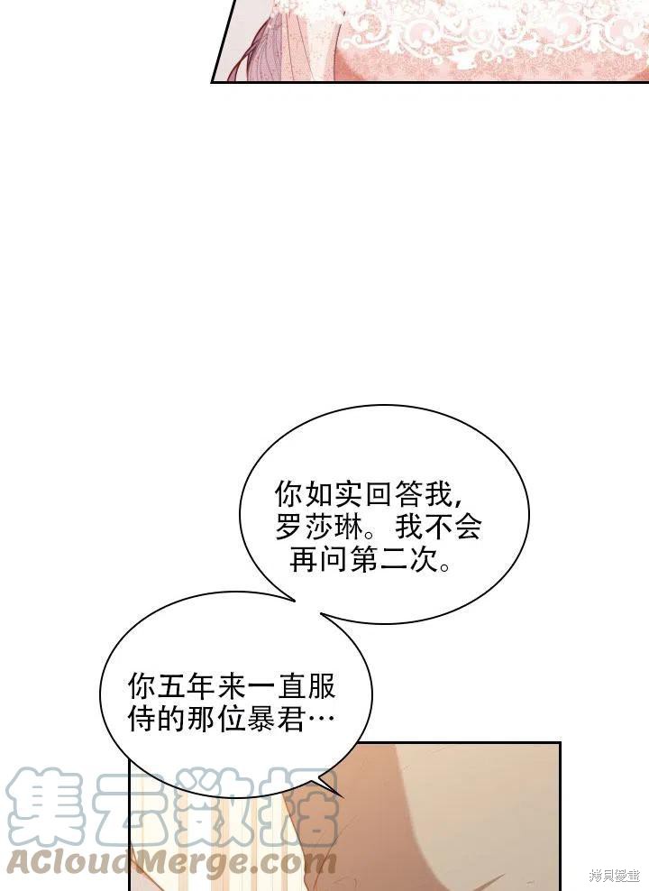 第41话18