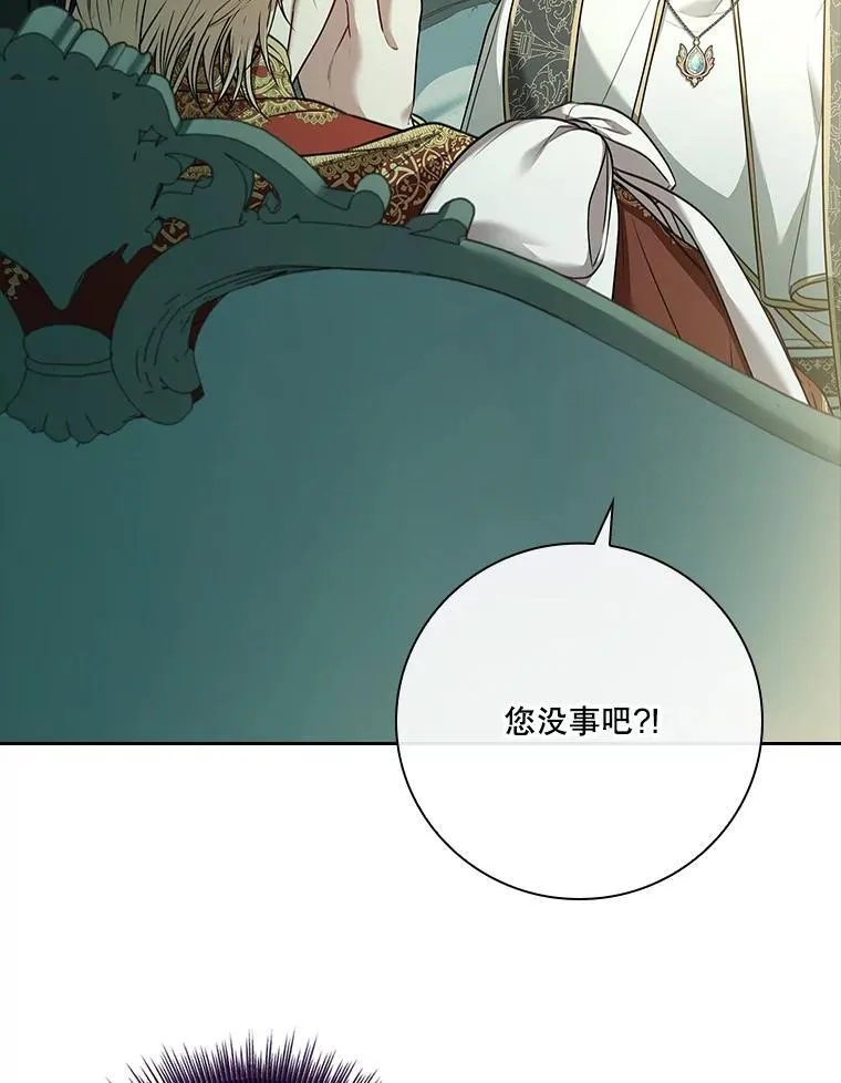 100.知晓上一世37
