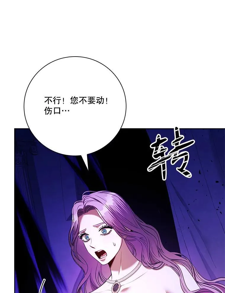 106.消失不见11