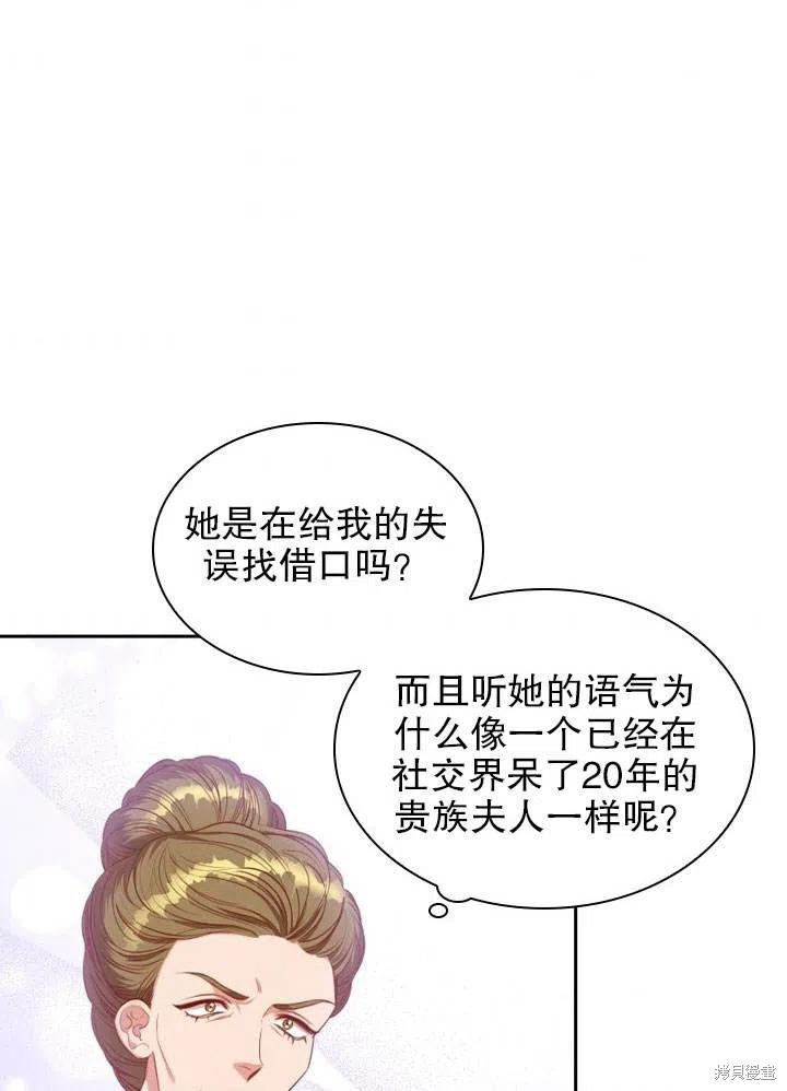 第51话51