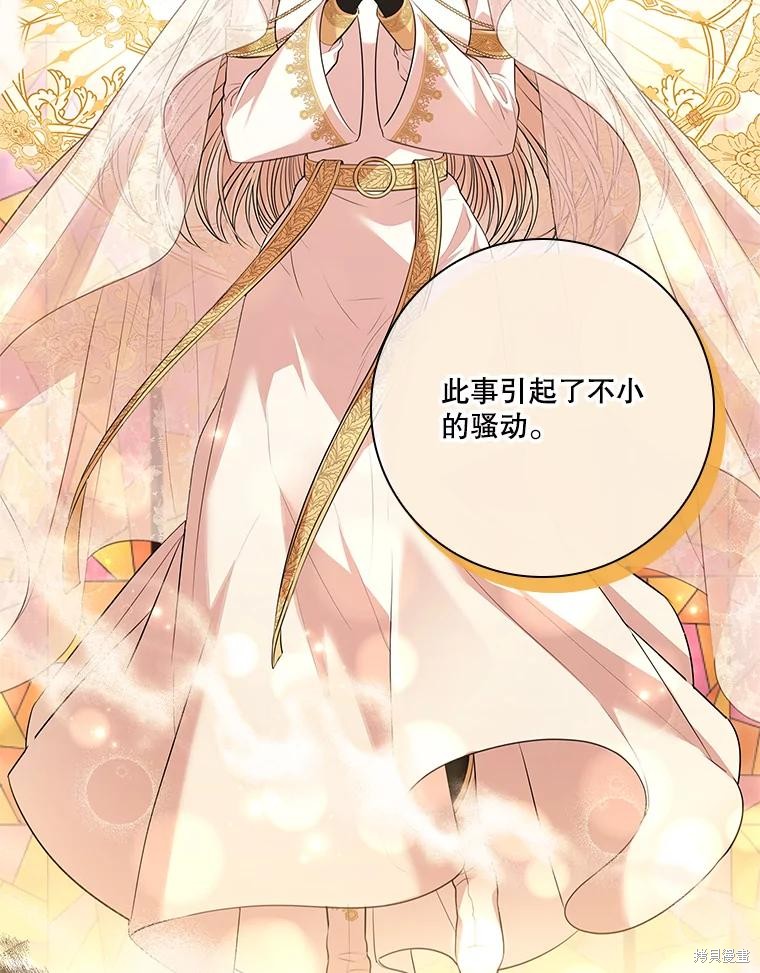 第84话11