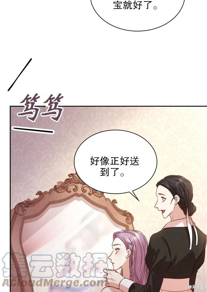 第47话87
