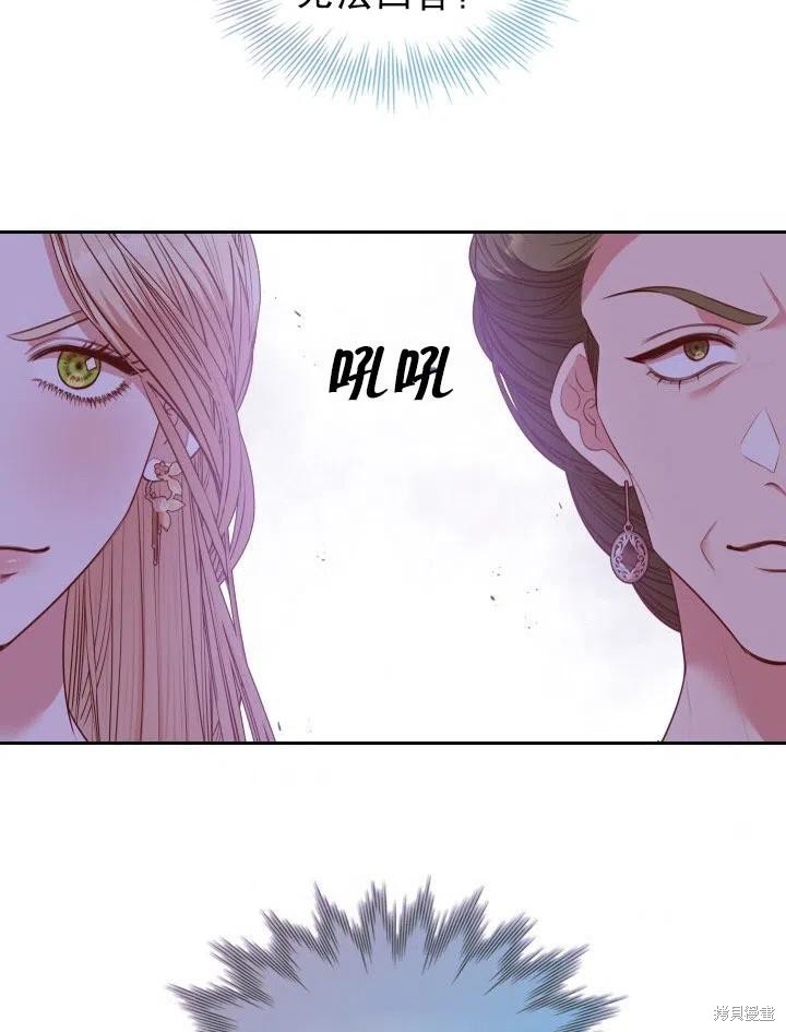 第53话73