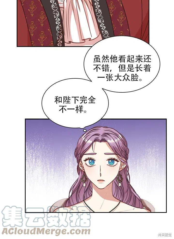 第39话68