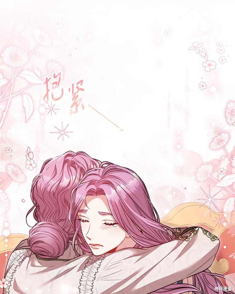第87话13