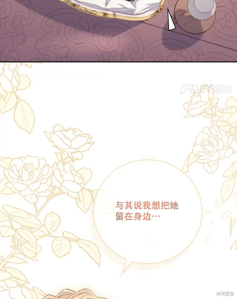 第76话53
