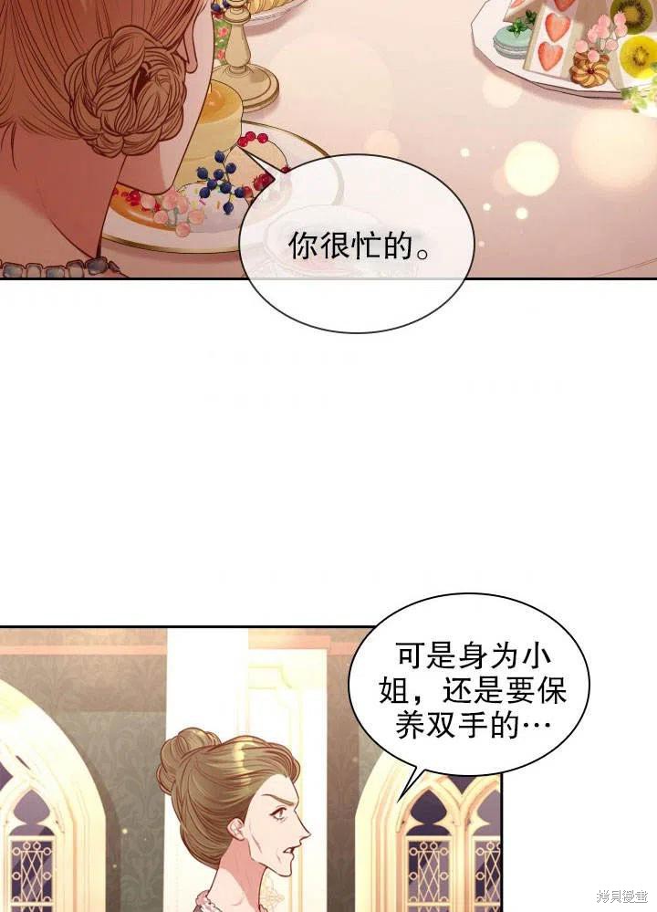 第51话63