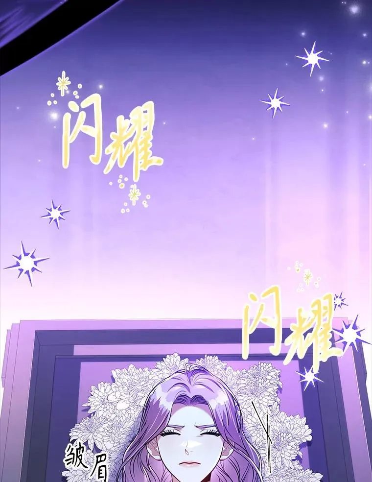 105.重回原来世界？93