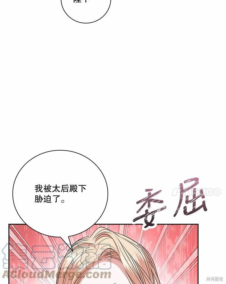 第67话56